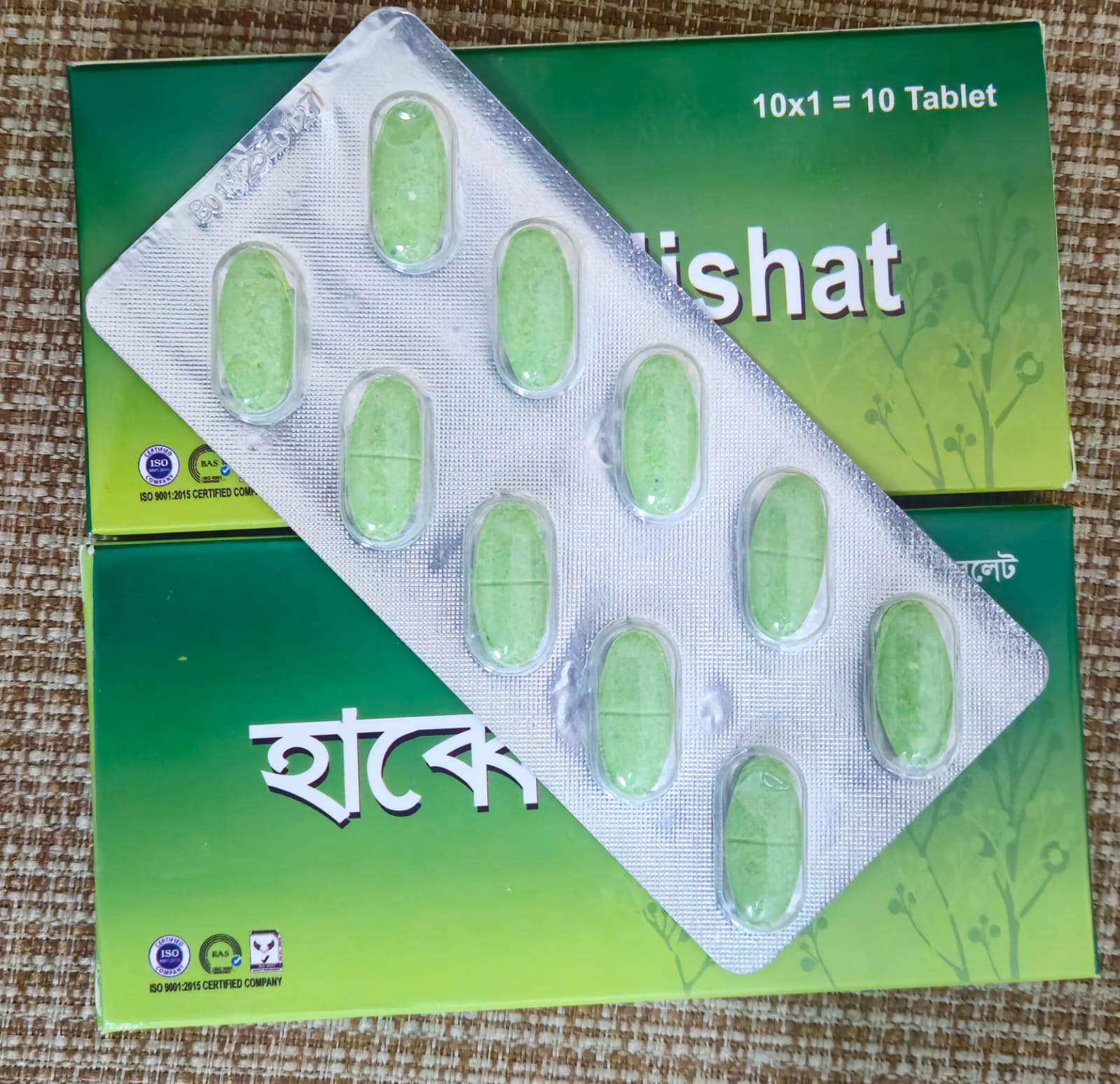 WhatsApp Image 2025-07-25 at 3.20.52 PM (1)